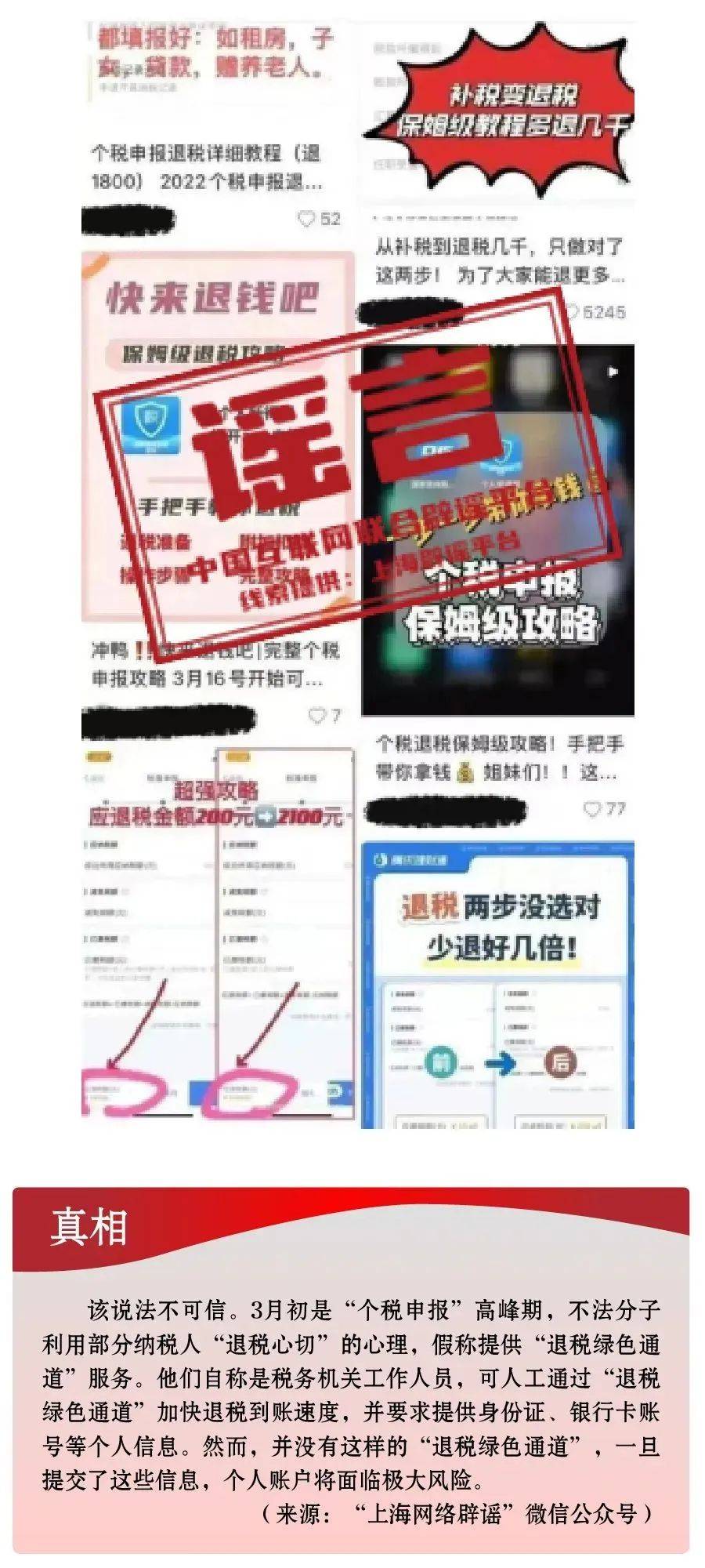 一分钟科普：7777788888精准免费4肖与7777788888精准管家婆全面释义、解释与落实与警惕虚假宣传