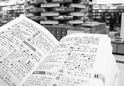 2025澳门特马网站www,词语释义、专家解析解释与落实与警惕虚假宣传