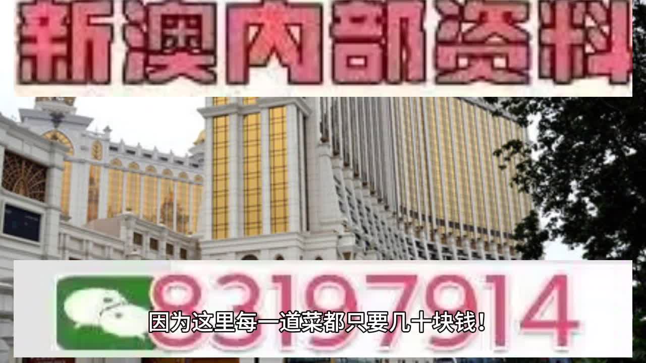 2025澳门特马网站www与2025今晚必中必开一肖,全面释义、专家解读解释与落实与警惕虚假宣传