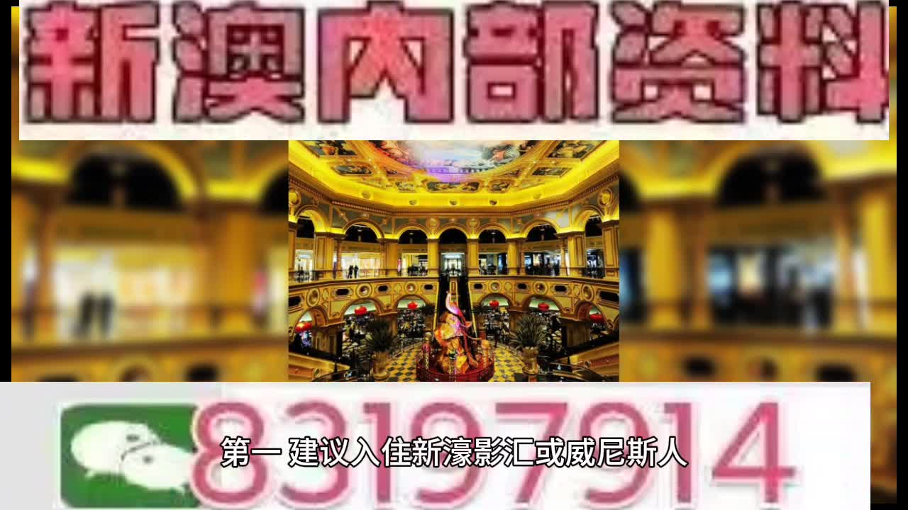 >2025年澳门特马网站www奥门一夜富,精选解析,全面释义、专家解析解释与落实与警惕虚假宣传 解析与释义