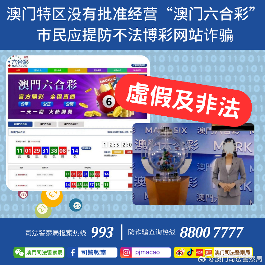 >2025新澳正版今晚资料,词语释义、专家解析解释与落实与警惕虚假宣传