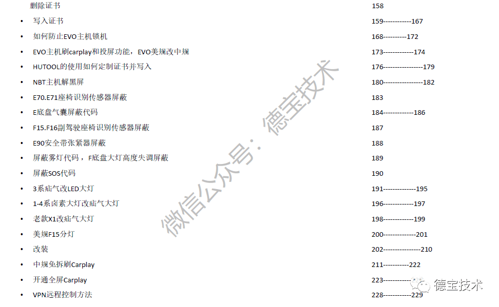 >2025年免费正版资料与2025新澳正版今晚资料,精选解析、专家解析解释与落实-警惕虚假宣传-精选解析、专家解析解释与落实