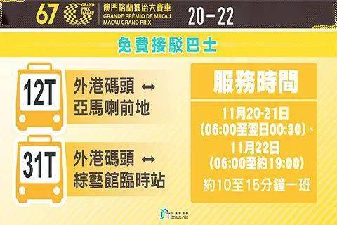 >2025澳门特马网站www-警惕虚假宣传,全面释义、专家解读解释与落实与警惕虚假宣传