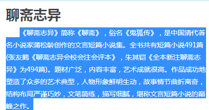 品牌力量 第4页