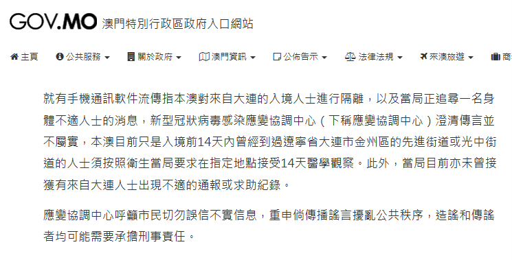 >2025年新澳门天天免费精准大全-警惕虚假宣传构建解答、专家解读解释与落实与警惕虚假宣传-全面释义、专家解读解释与落实