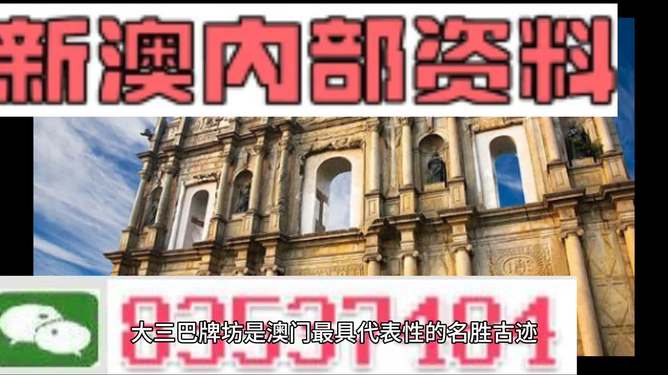 品牌力量 第3页