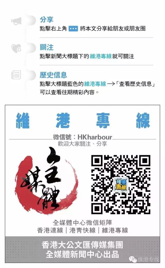2025澳门和香港精准正版免费大全四不像,全面释义、解释与落实与警惕虚假宣传-全面释义、解释与落实