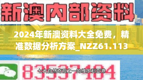 时事聚焦 第2页