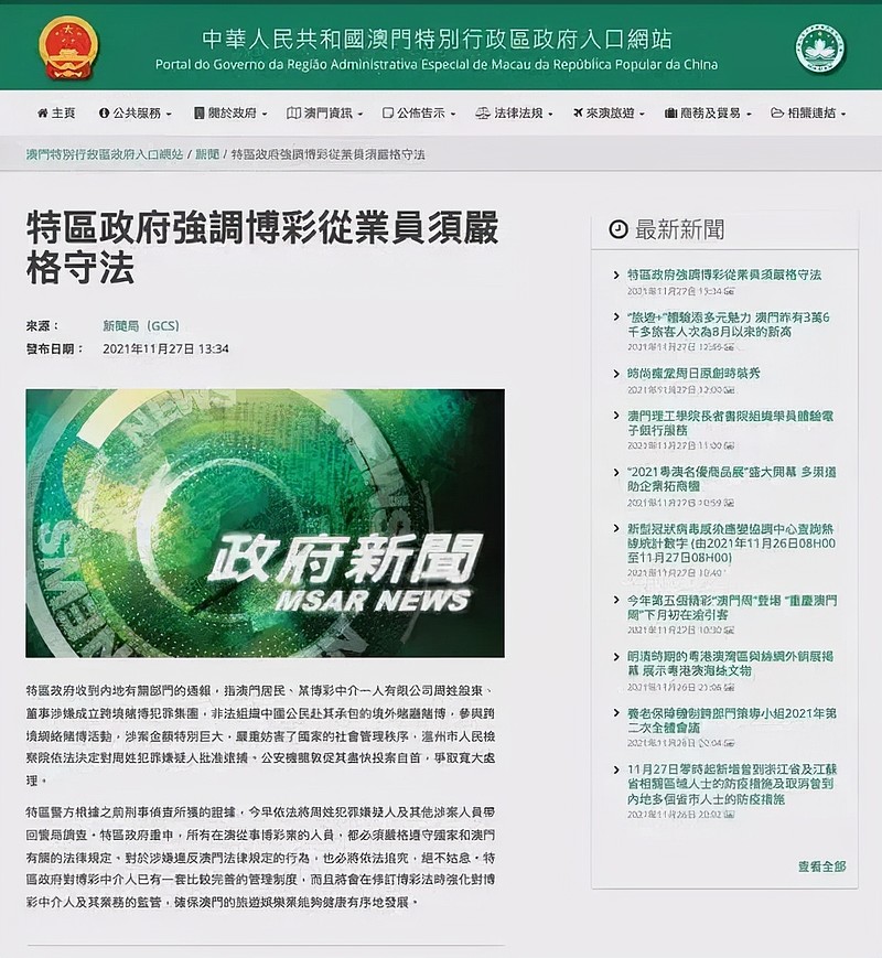 警惕2025澳门天天免费大全和警惕虚假宣传,全面释义与解答落实
